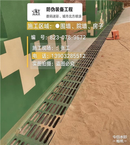 九龙坡 例如在抖音上有“迷彩墙，外围墙面挡 - 星空数码迷彩漆施工队