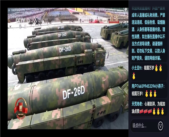 九龙坡车辆迷彩漆喷涂